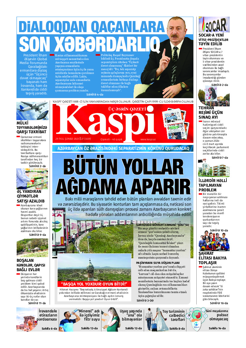 KASPI